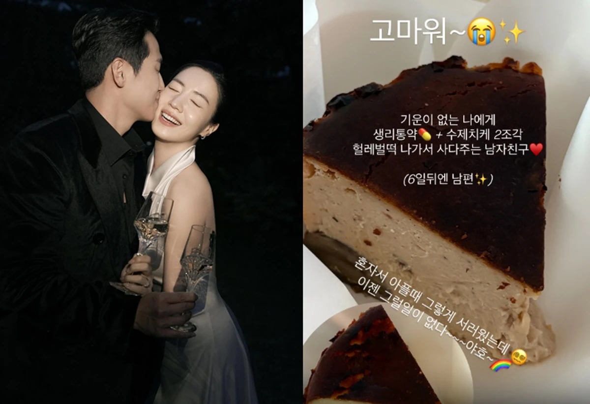 류화영