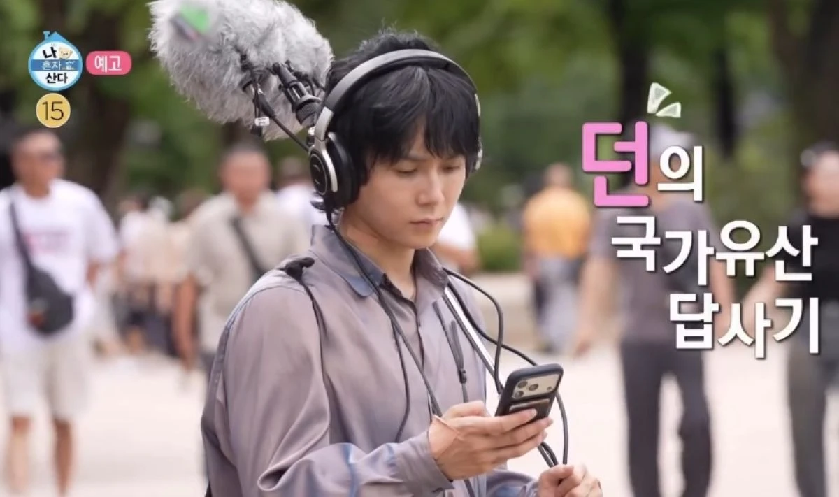 MBC '나 혼자 산다'