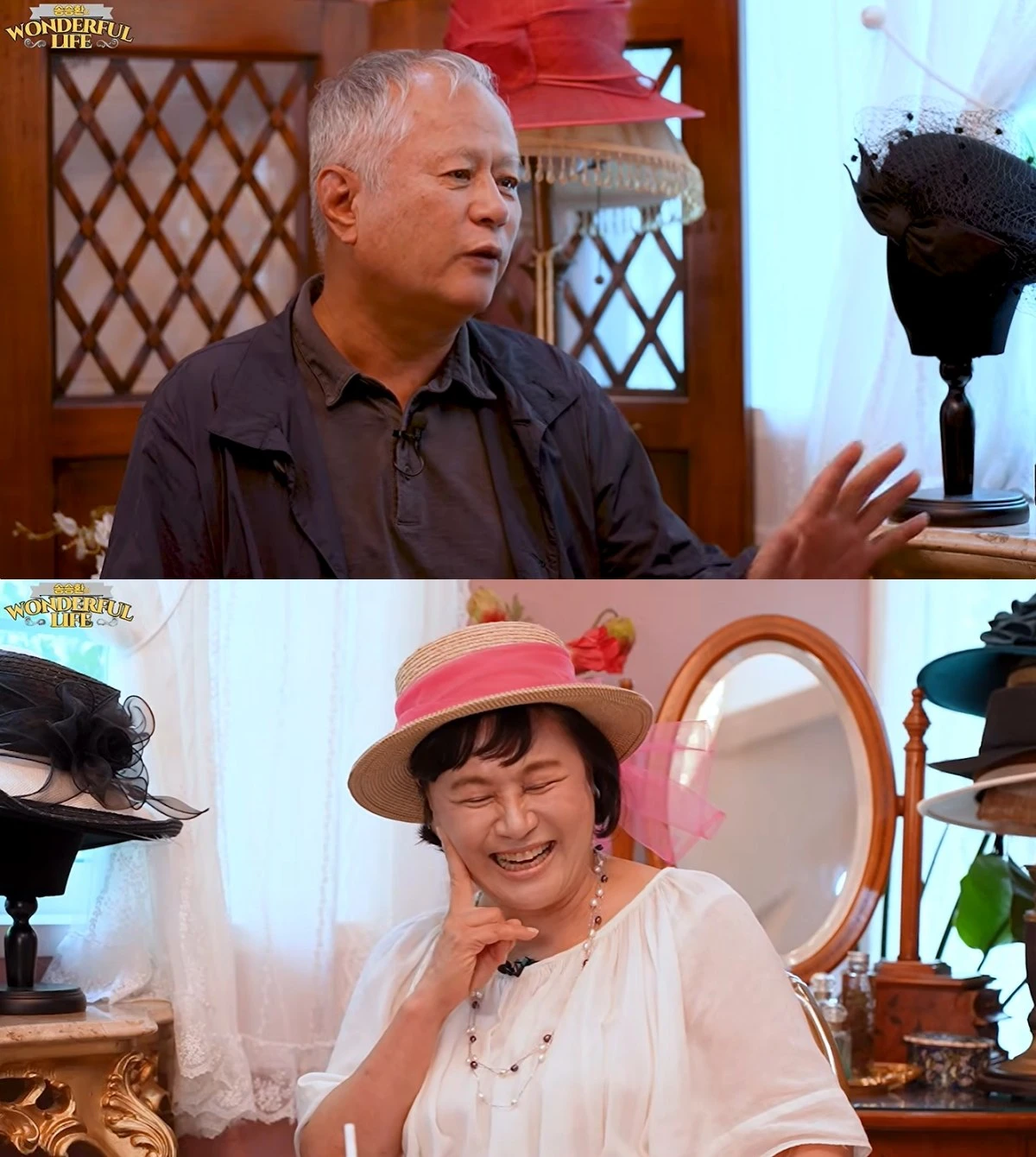 '원더풀라이프' 유튜브 캡처