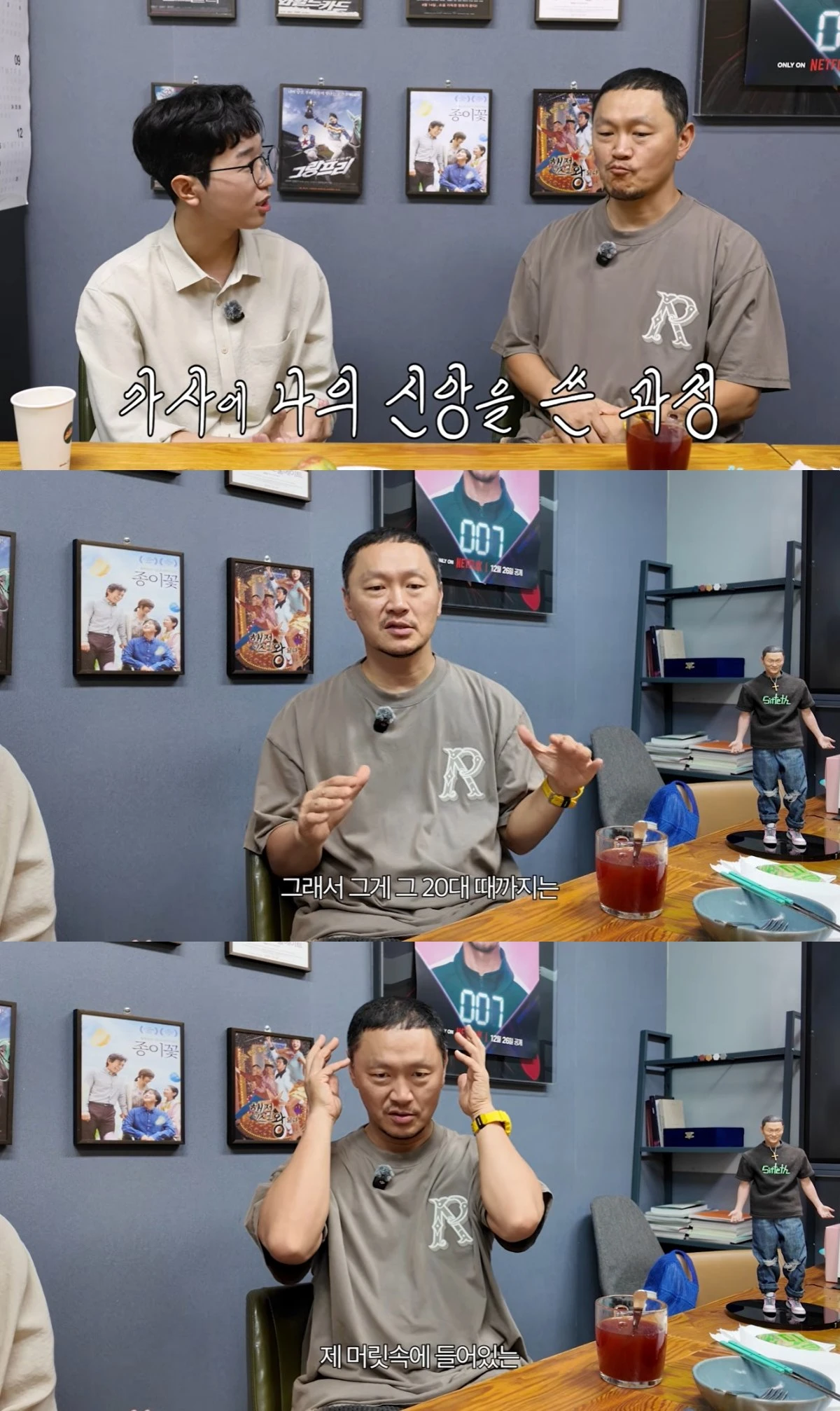 스튜데오 유튜브 캡처