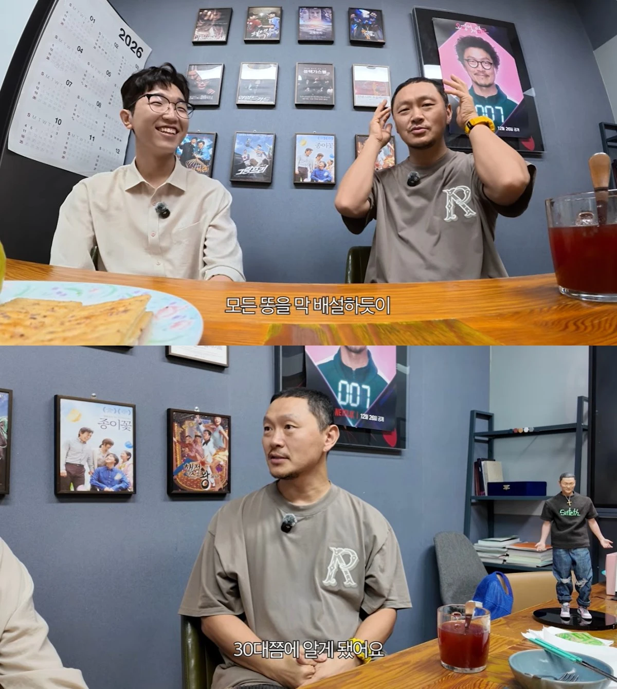스튜데오 유튜브 캡처