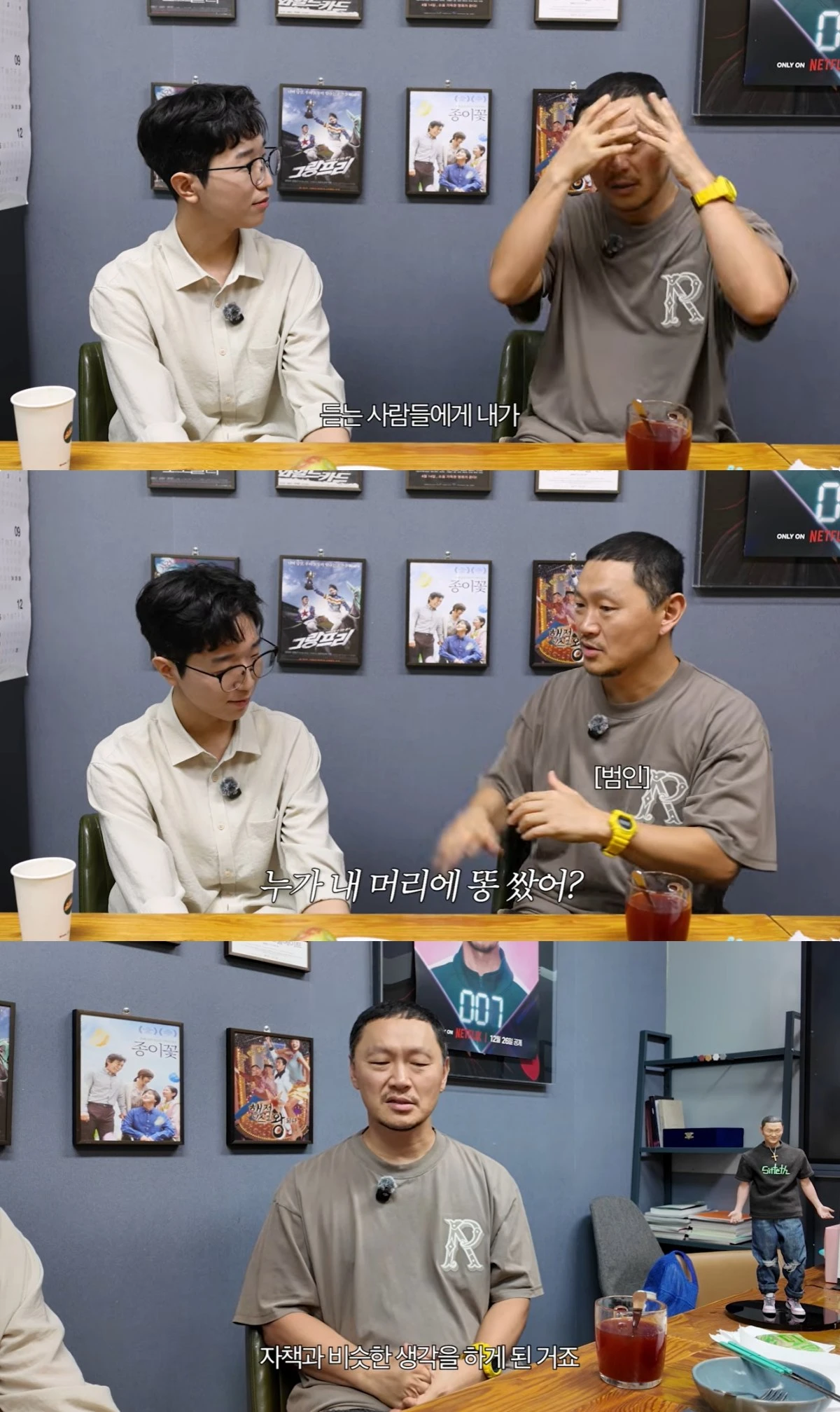 스튜데오 유튜브 캡처