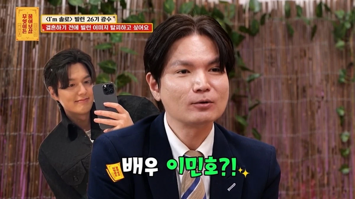 '물어보살' 방송 캡처