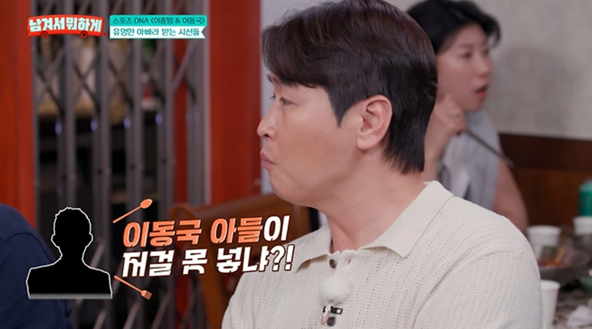 tvN STORY '남겨서 뭐하게'