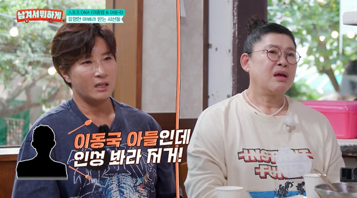 tvN STORY '남겨서 뭐하게'