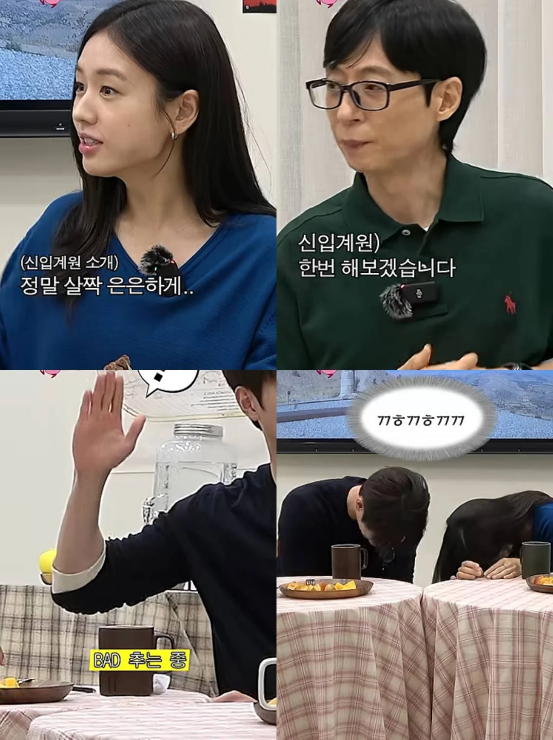유튜브 채널 '뜬뜬'