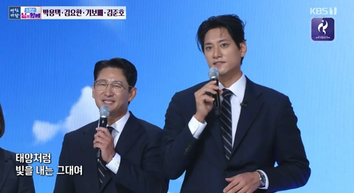 KBS 1TV '아침마당'