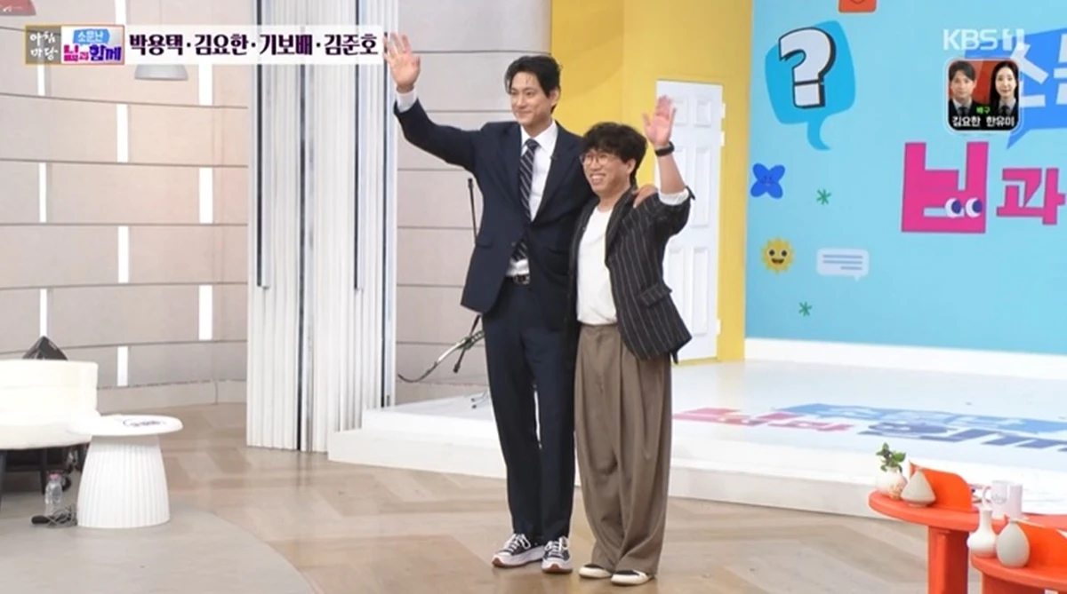 KBS 1TV '아침마당'