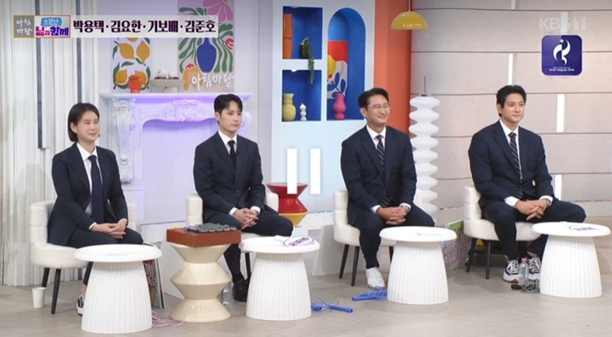 KBS 1TV '아침마당'