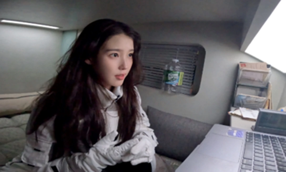 아이유