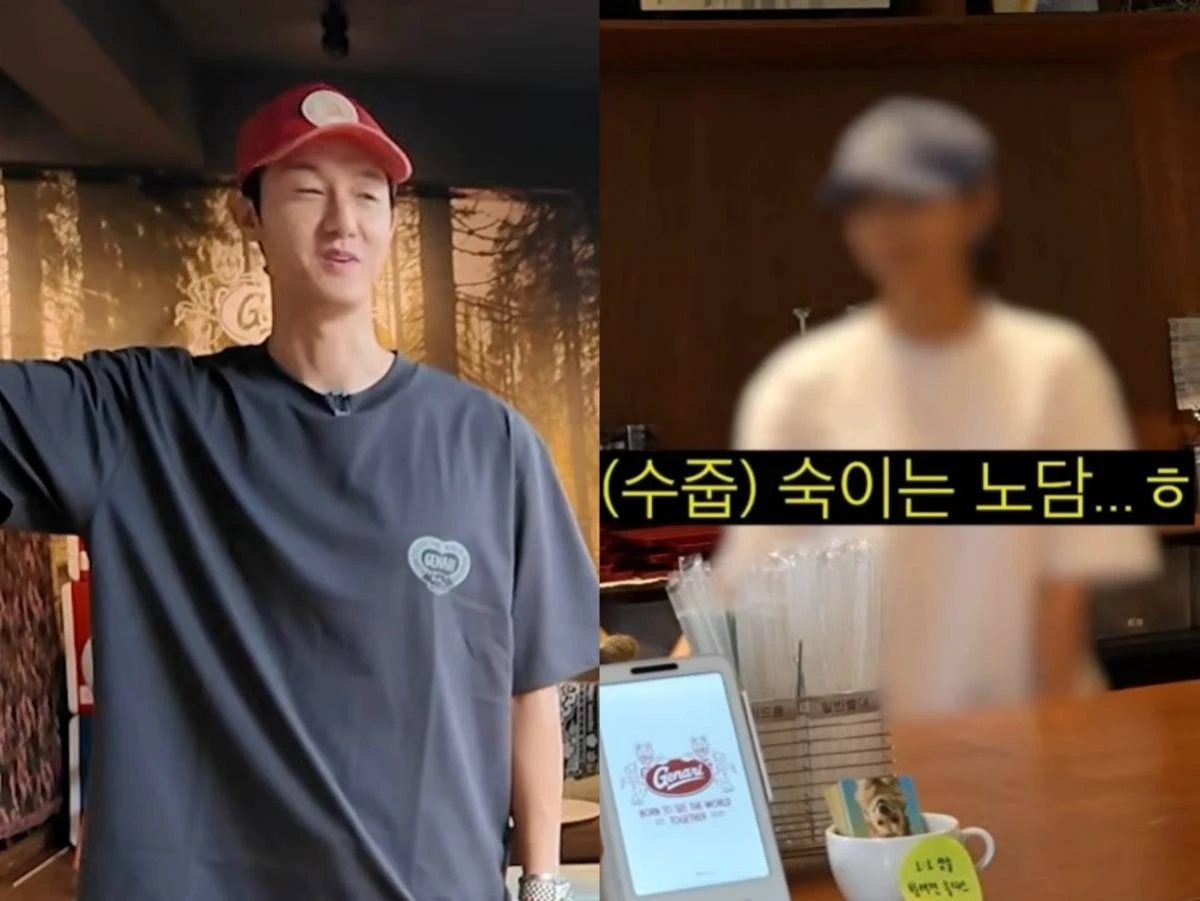사진 = 유튜브 채널 '김숙티비'