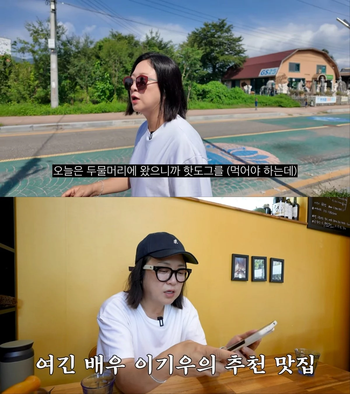 김숙 유튜브 채널