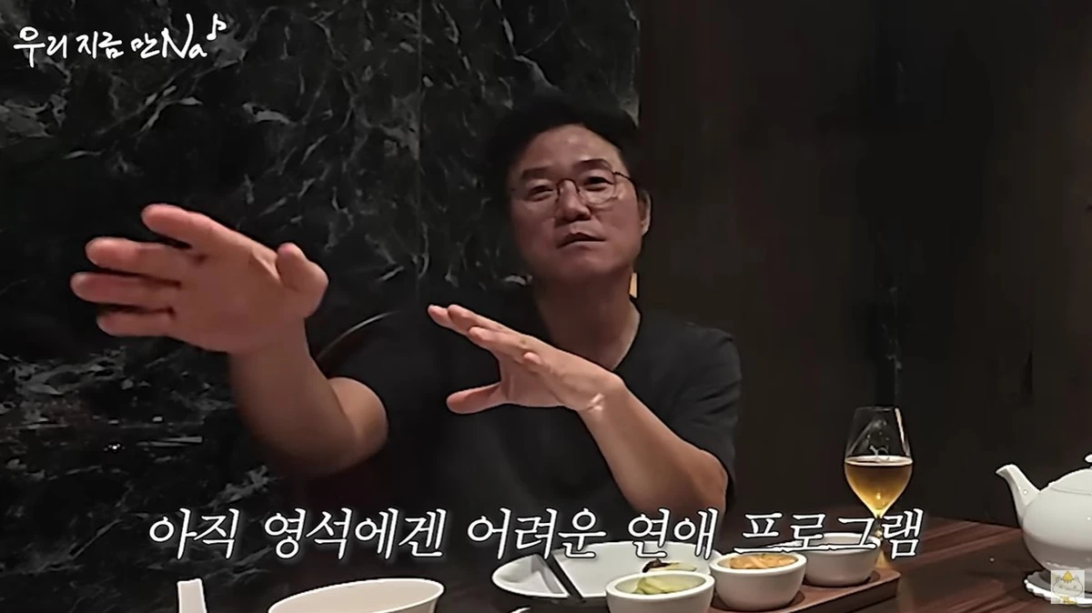 '채널십오야'