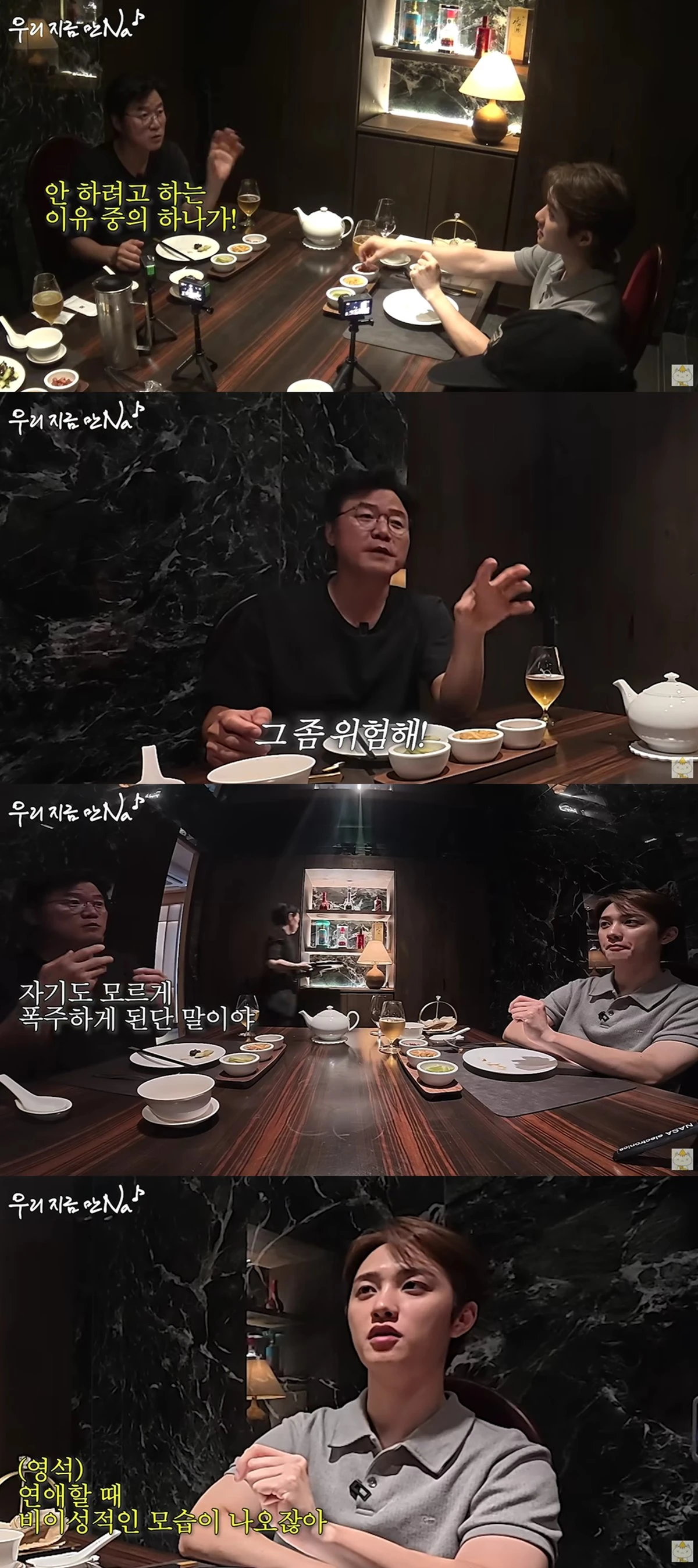'채널십오야'