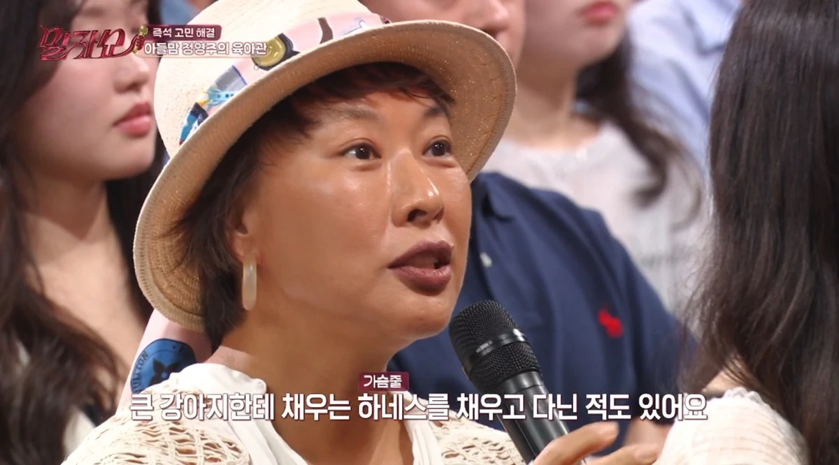 KBS 2TV '말자쇼'