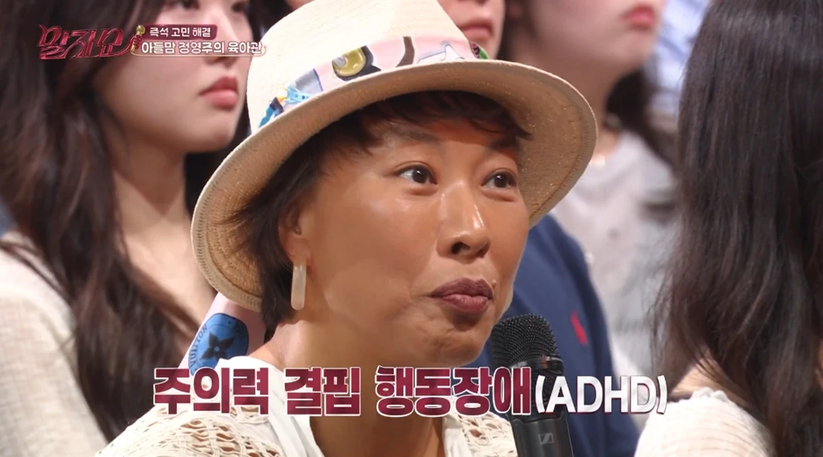 KBS 2TV '말자쇼'