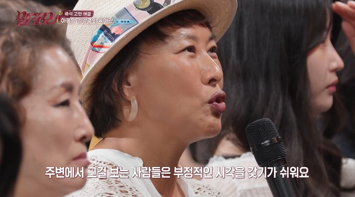 KBS 2TV '말자쇼'