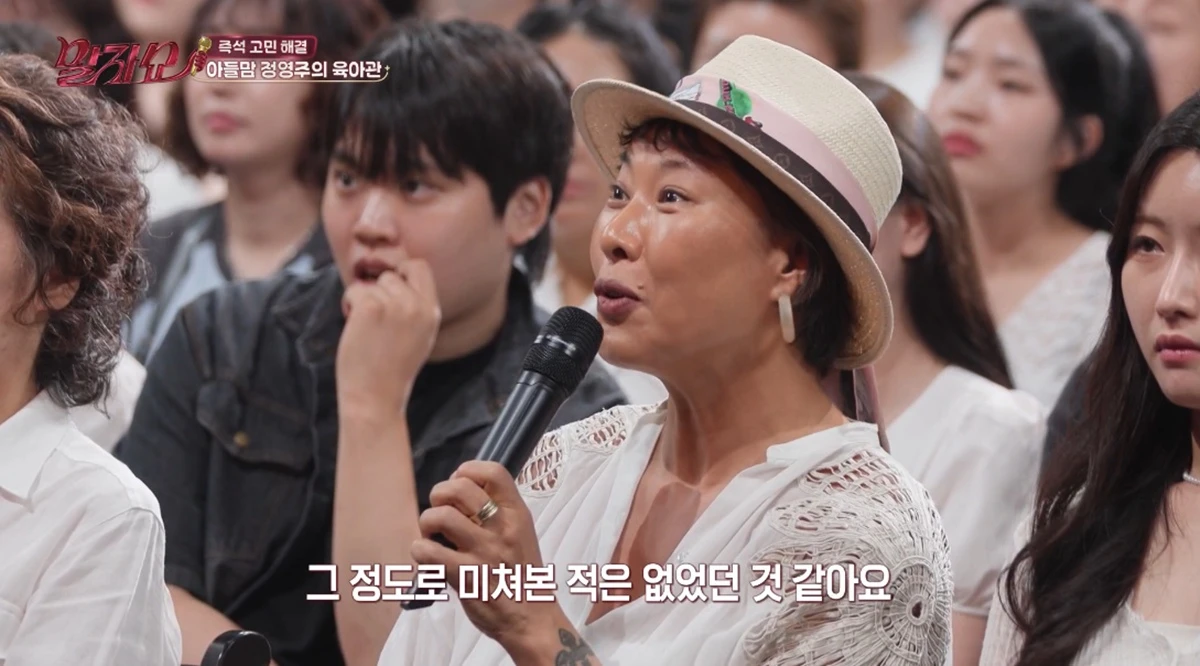 KBS 2TV '말자쇼'