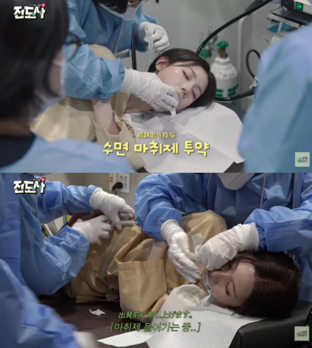 '전도사' 채널 캡처.