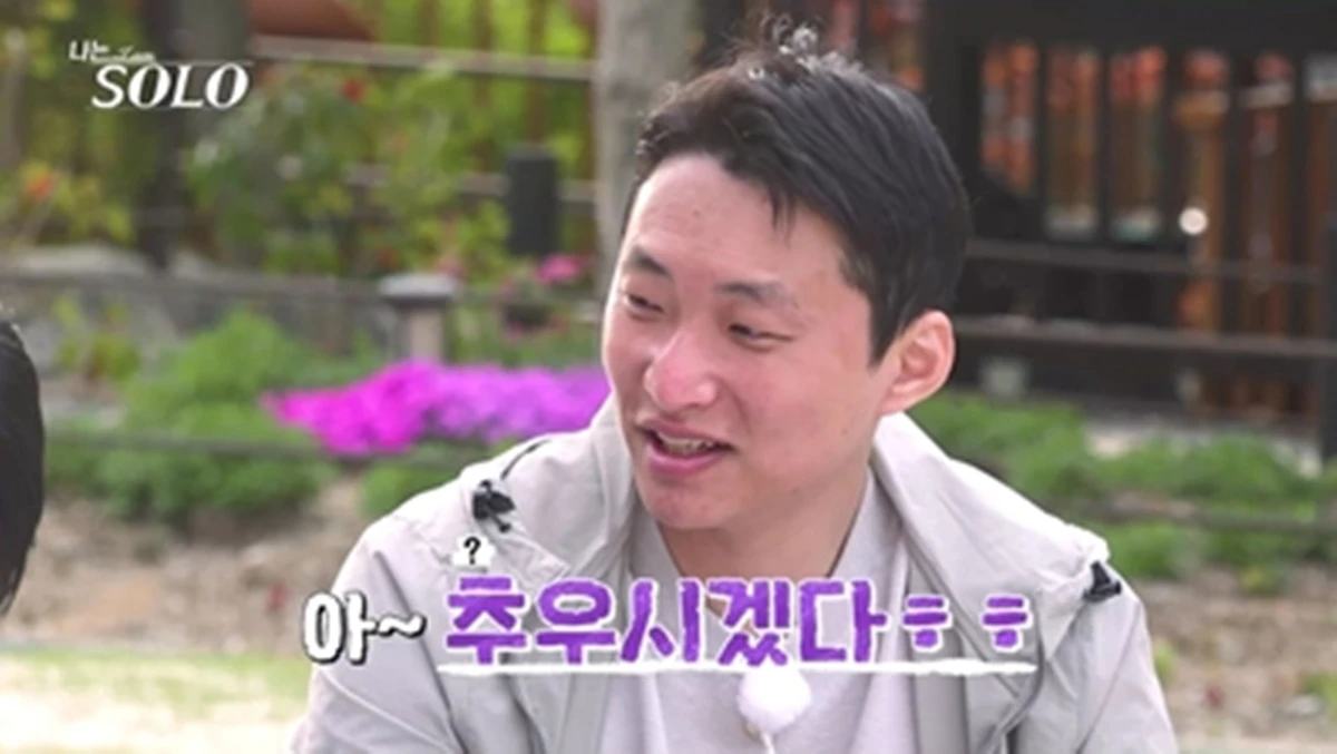 SBS Plus, ENA '나는 솔로'