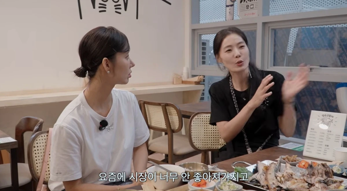 유튜브 채널 '한채아'