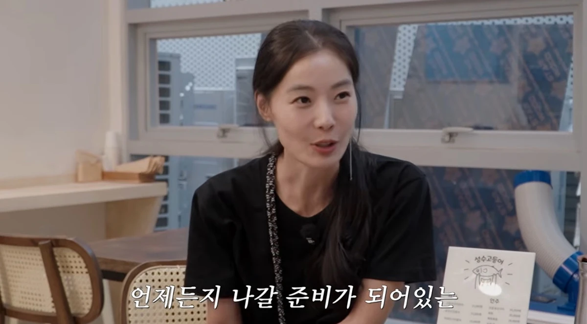유튜브 채널 '한채아'