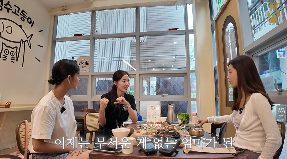 유튜브 채널 '한채아'