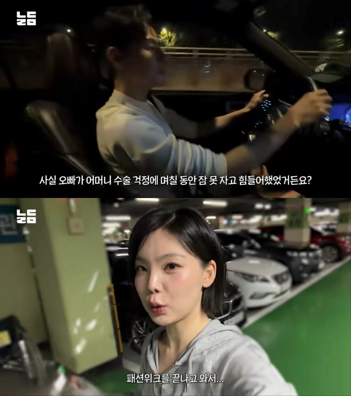 사진 = 유튜브 채널 '남다리맥' 영상 캡처