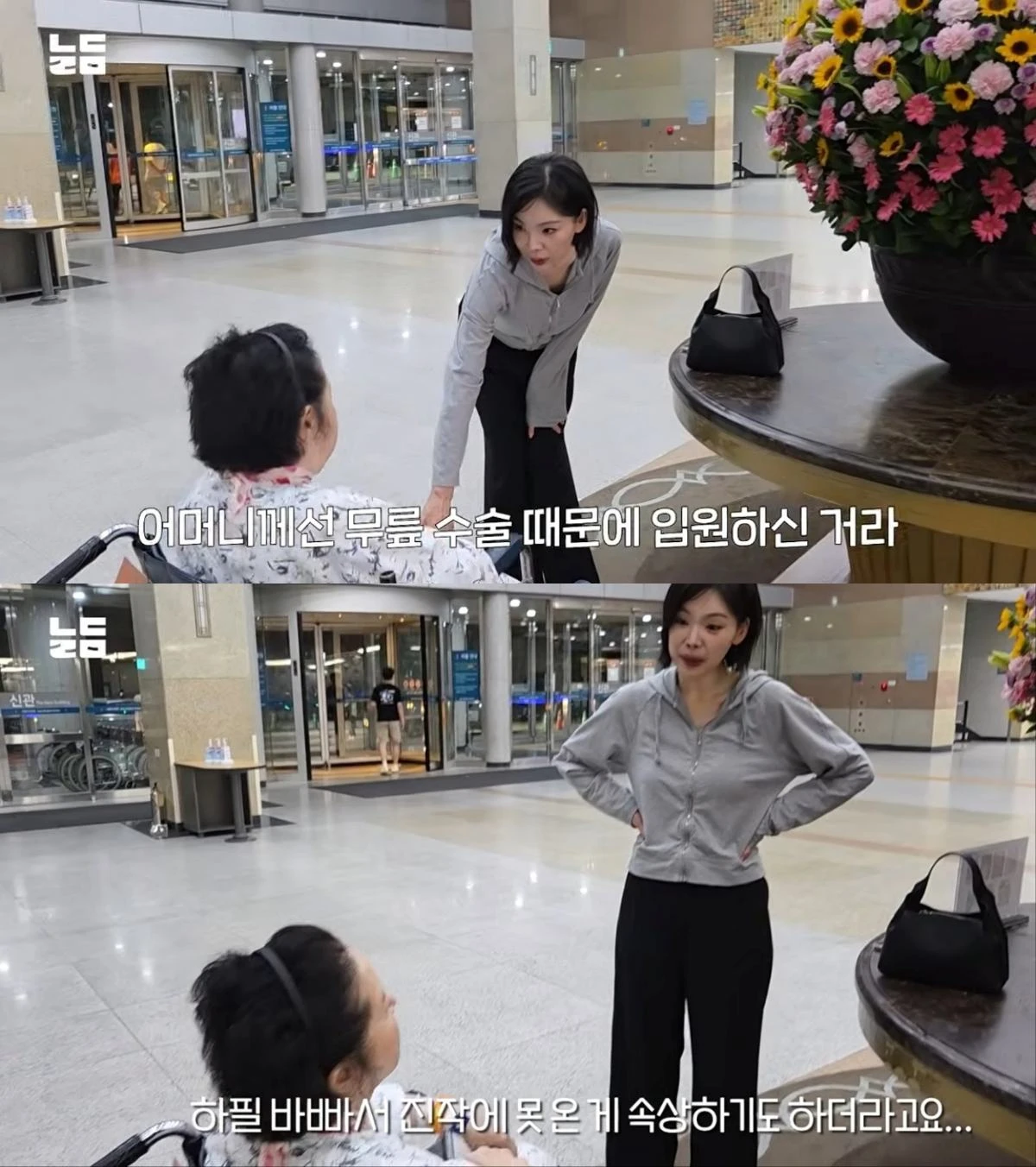 이다은, 윤남기 유튜브 영상 캡처