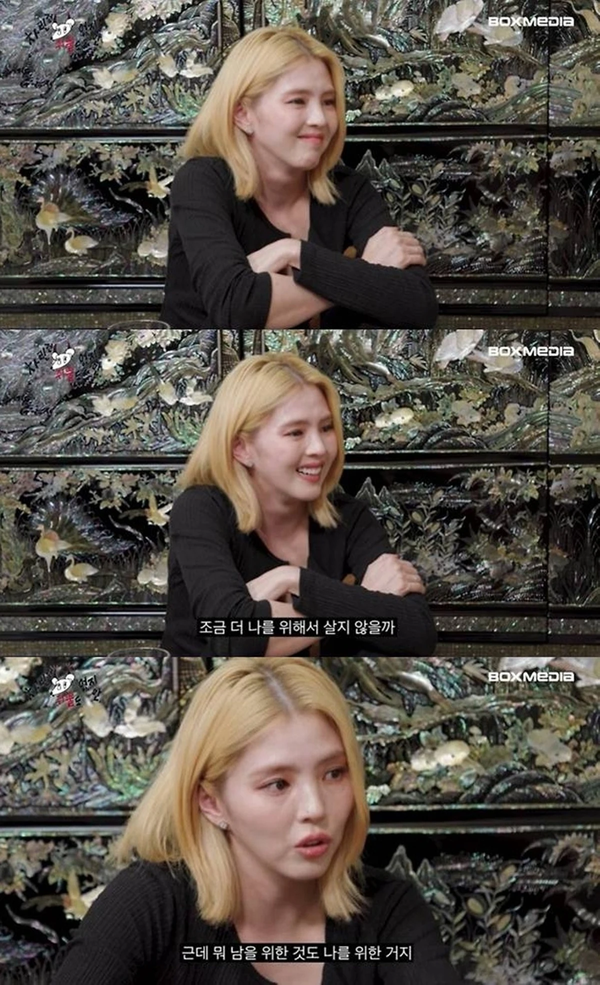 유튜브 '차린건 쥐뿔도 없지만'