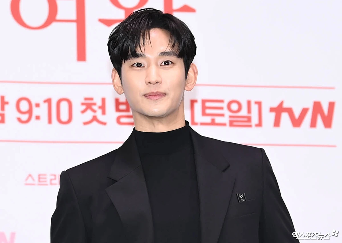 김수현
