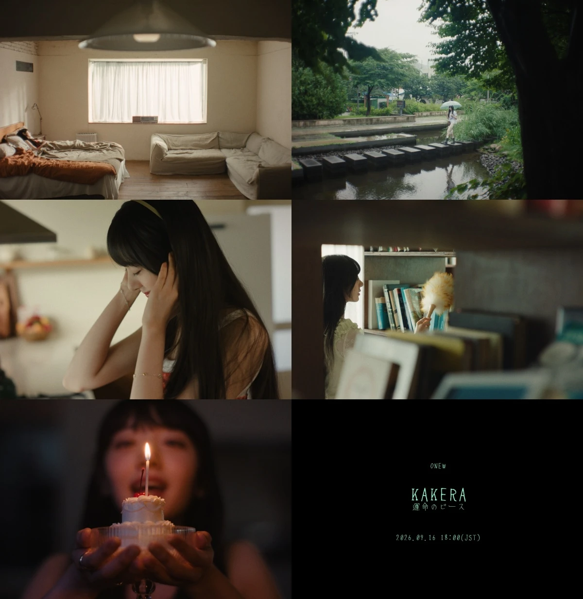 온유 MV 티저 캡처.