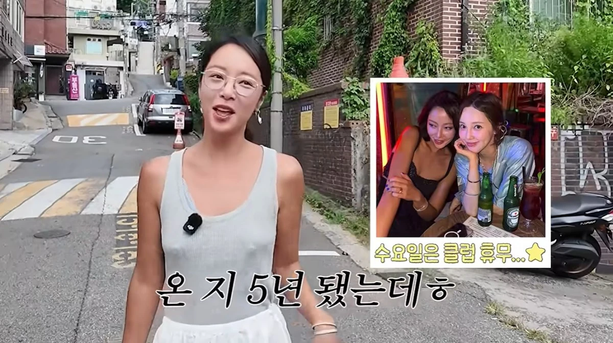 황정음 유튜브