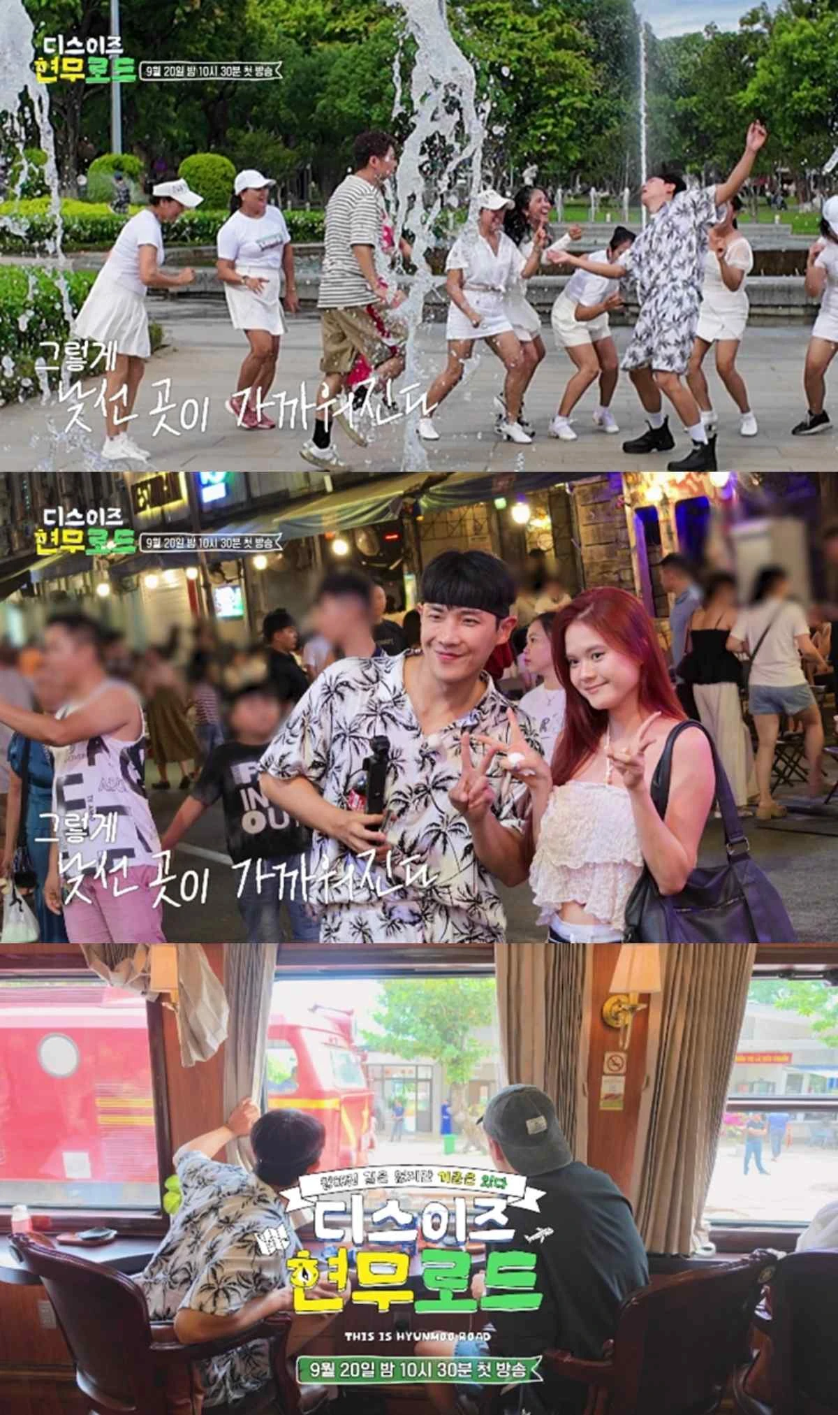 사진 = MBN