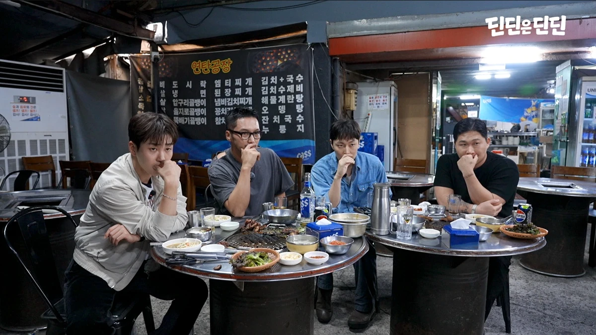 유튜브 '딘딘은 딘딘'