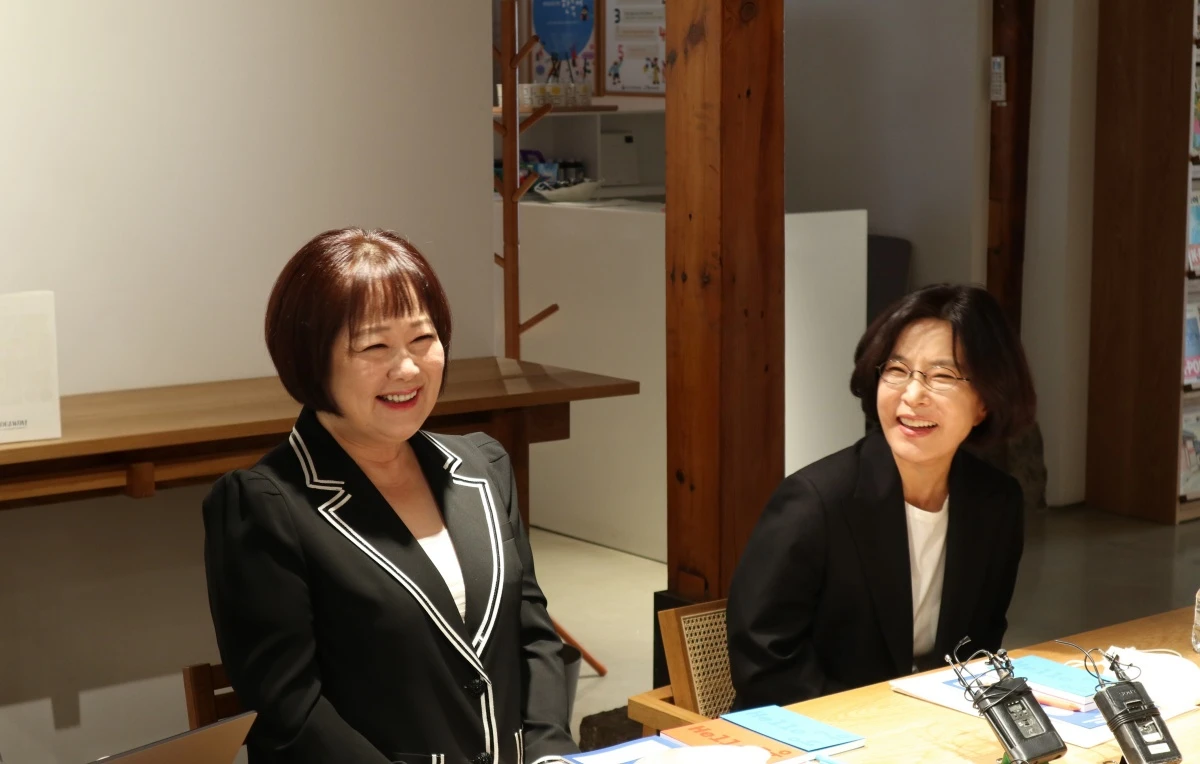 한국어교육재단