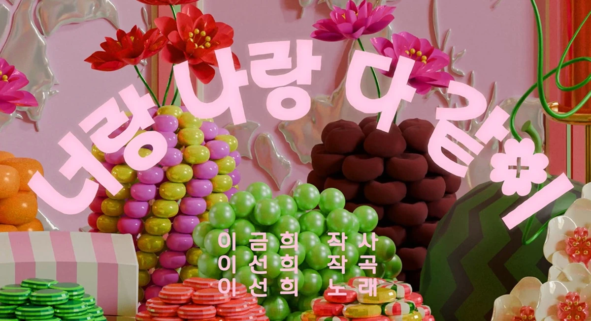 한국어교육재단