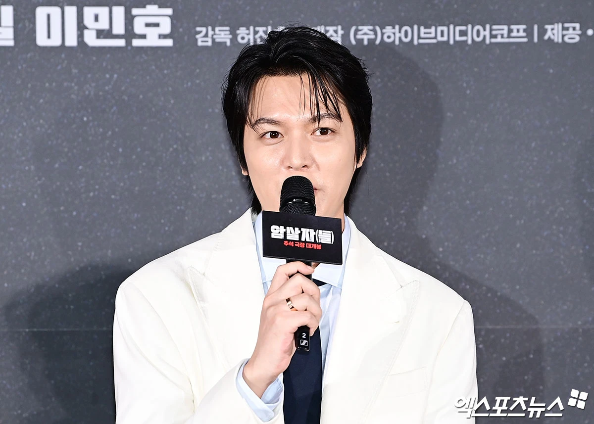 '암살자(들)' 이민호