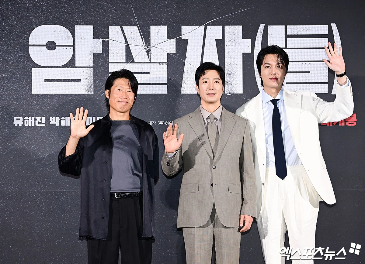 '암살자(들)' 유해진, 박해일, 이민호
