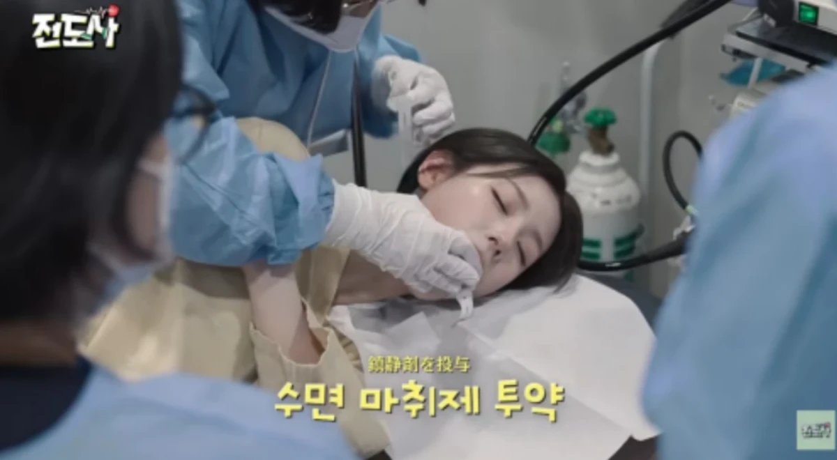 '전도사' 채널 캡처.