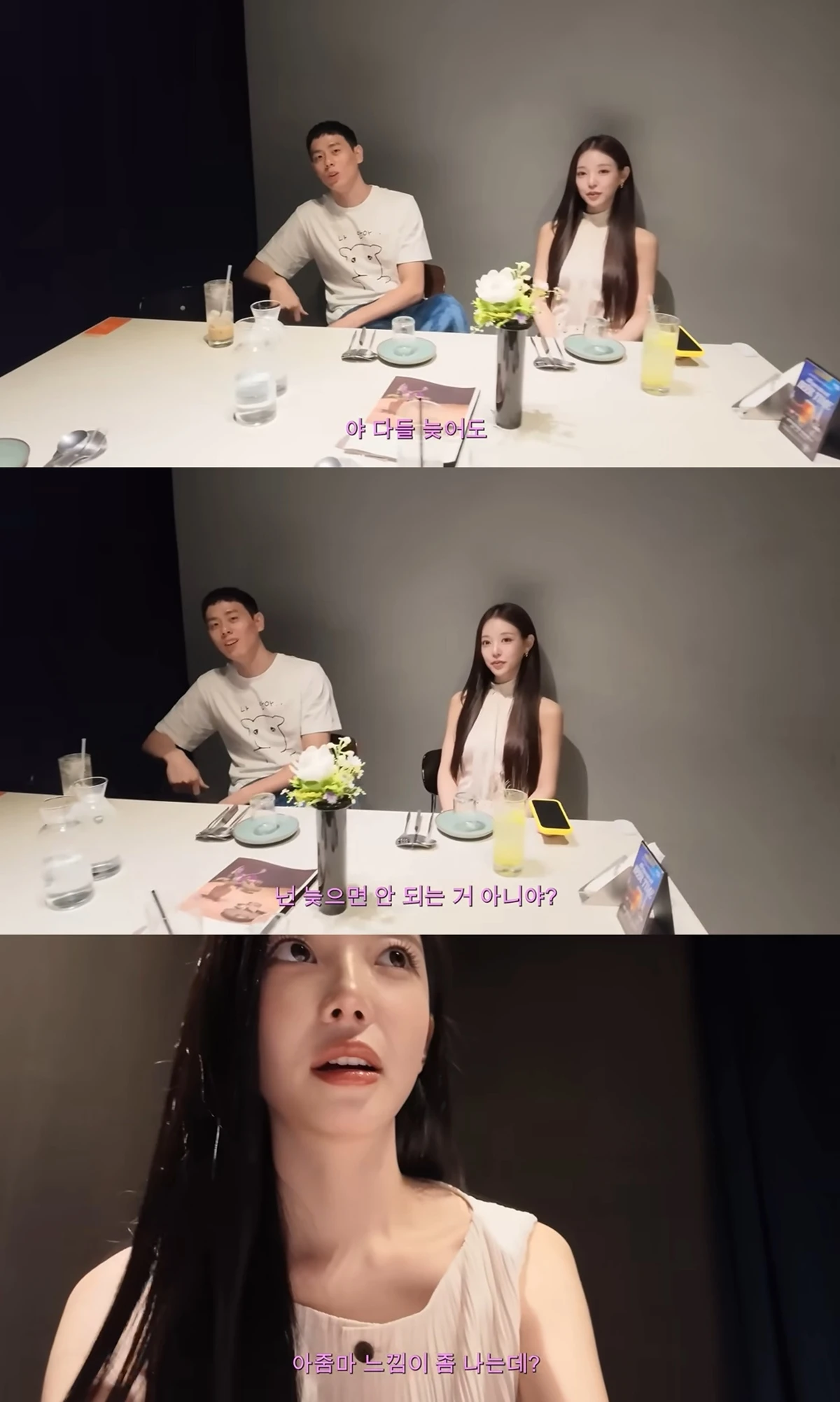 유튜브 채널 '돌돌하'