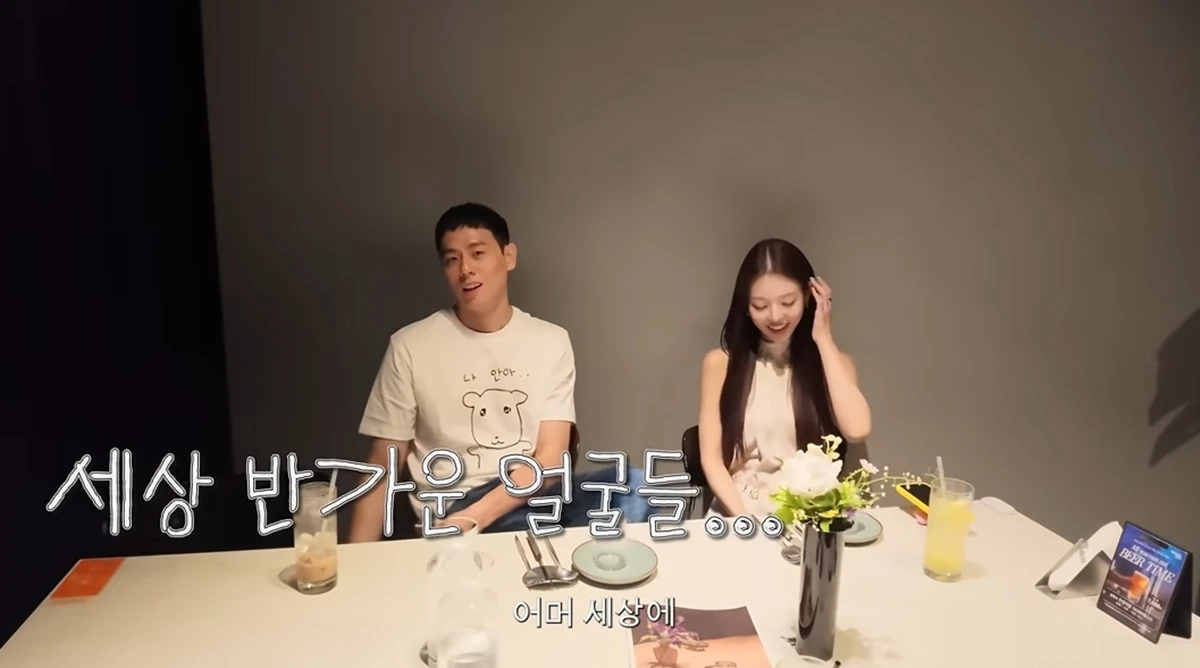 유튜브 채널 '돌돌하'