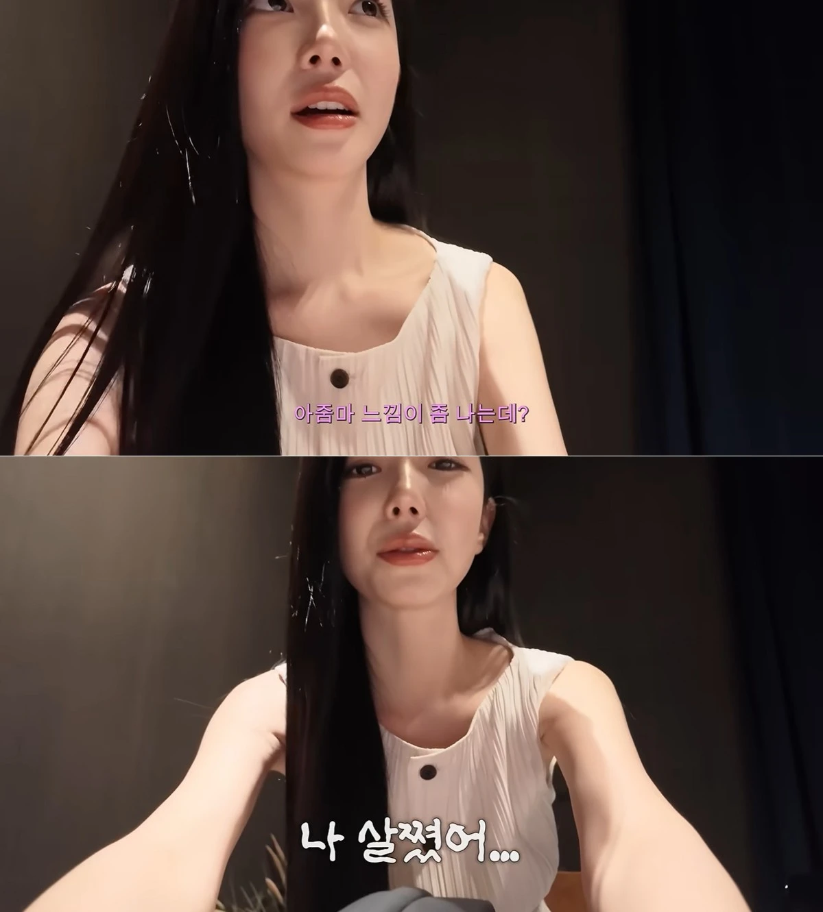 사진 = 유튜브 채널 '돌돌하'