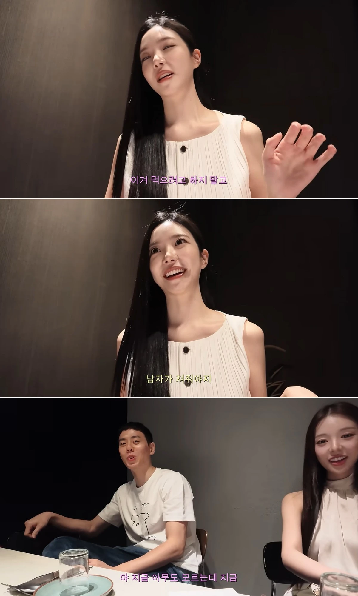 사진 = 유튜브 채널 '돌돌하'