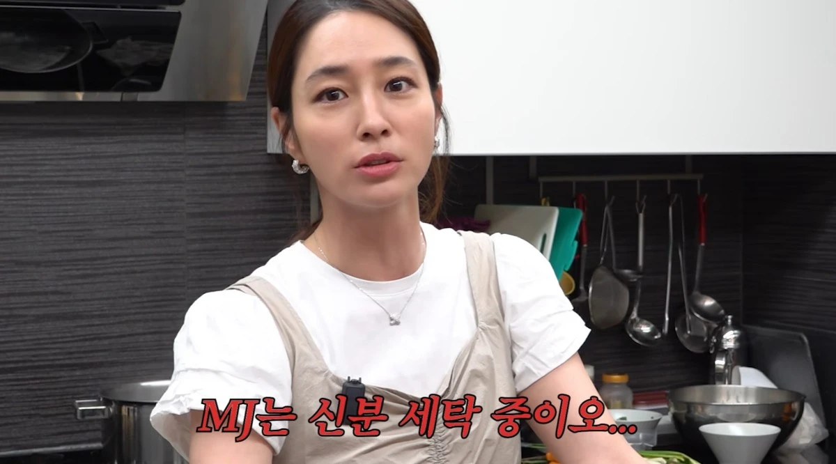 사진 = 유튜브 채널 '이민정 MJ'