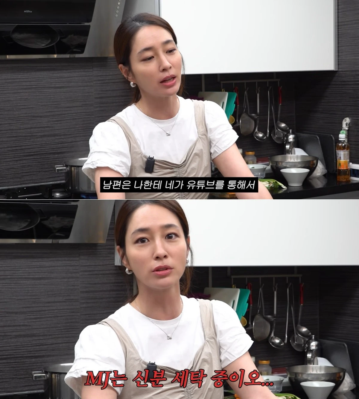 사진 = 유튜브 채널 '이민정 MJ'