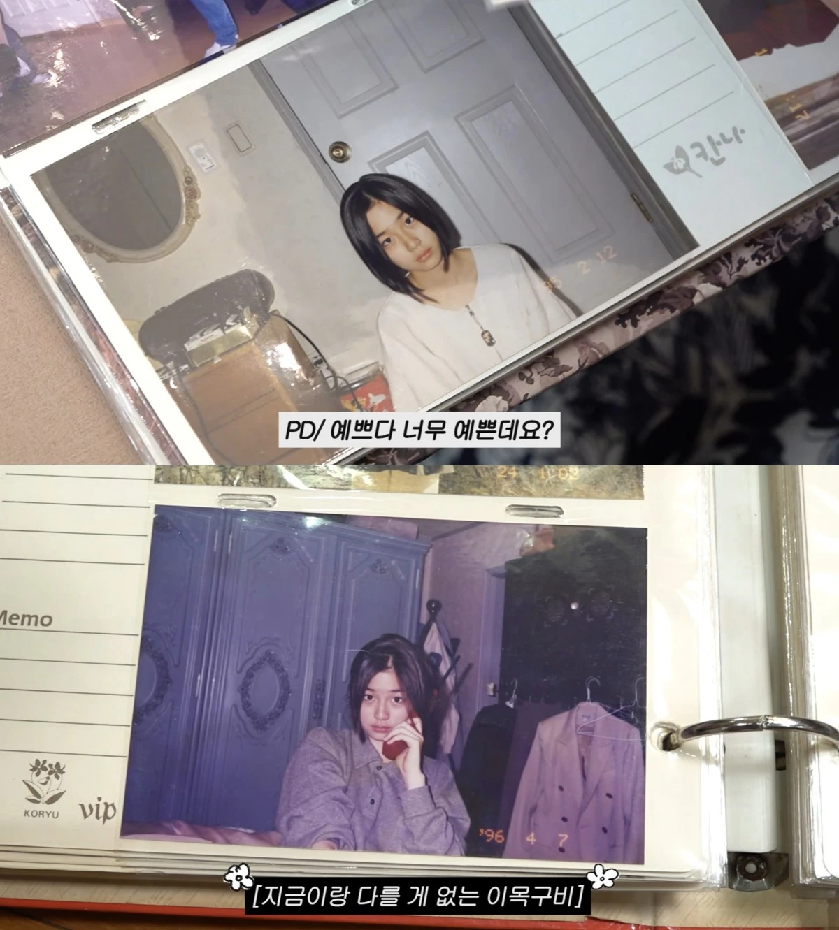 사진 = 유튜브 채널 '이민정 MJ'