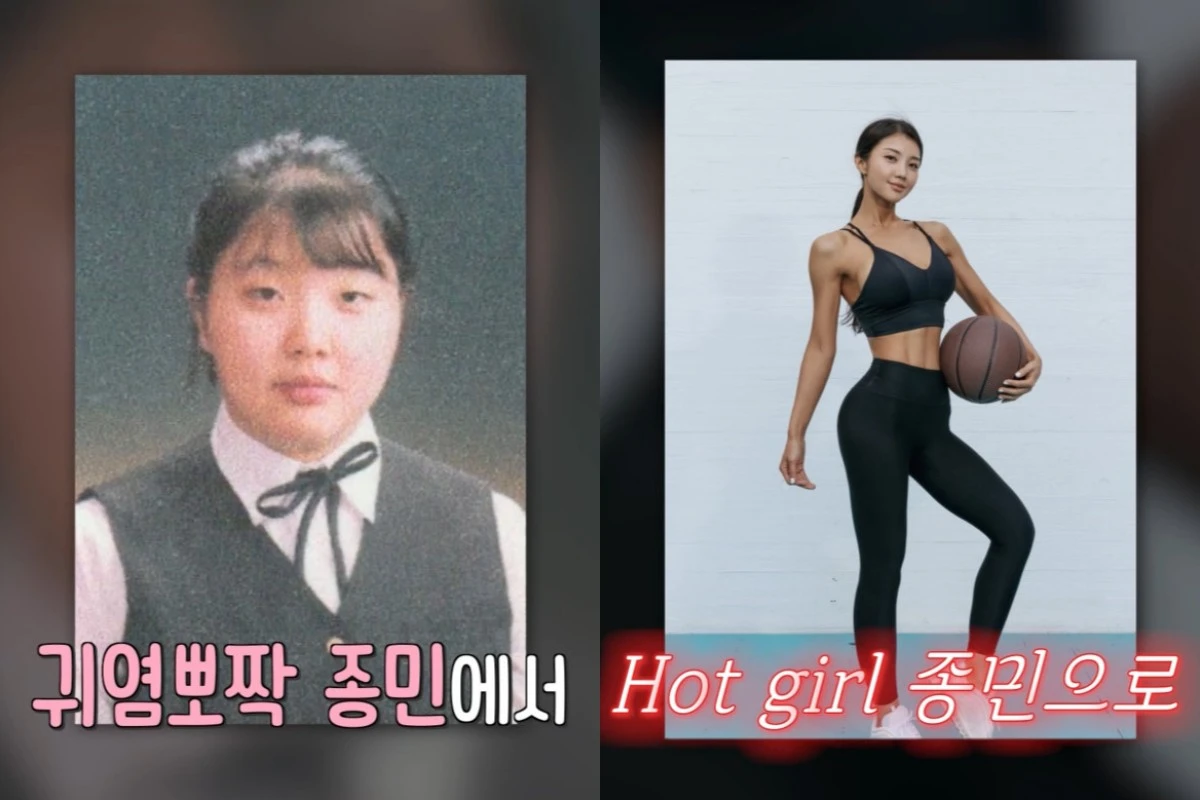 KBS 2TV '옥문아' 방송 화면