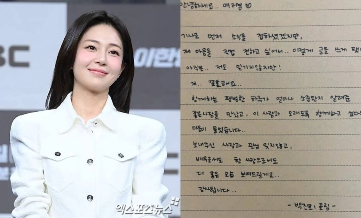 엑스포츠뉴스 DB, 백진희 계정