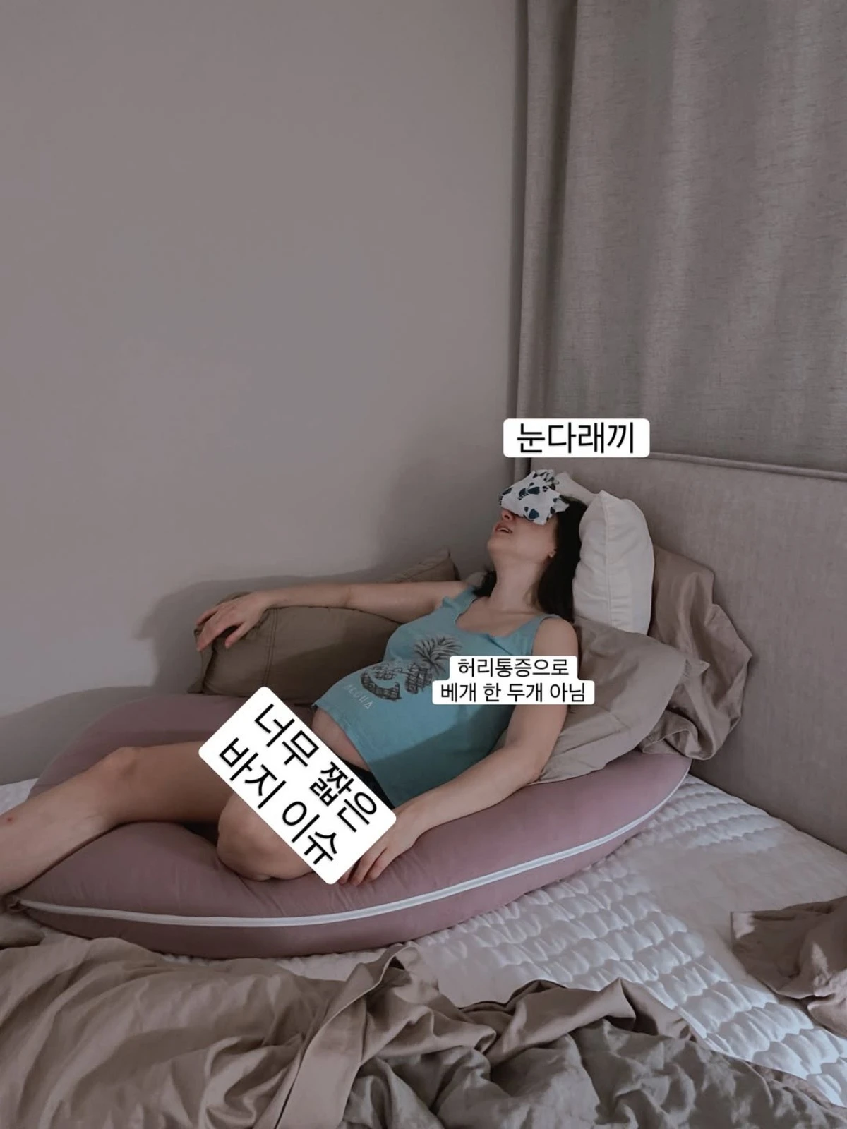 사진 = 김보라 계정